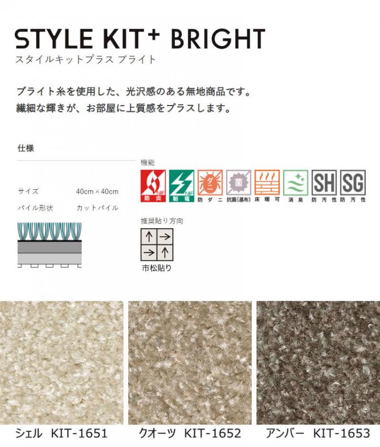 【色:ホワイト_スタイル:10.5L_パターン名:S(断熱材:スチロール)】ダイ Holts ダイハツ タント ファンクロス LA660S・LA650S カラー
