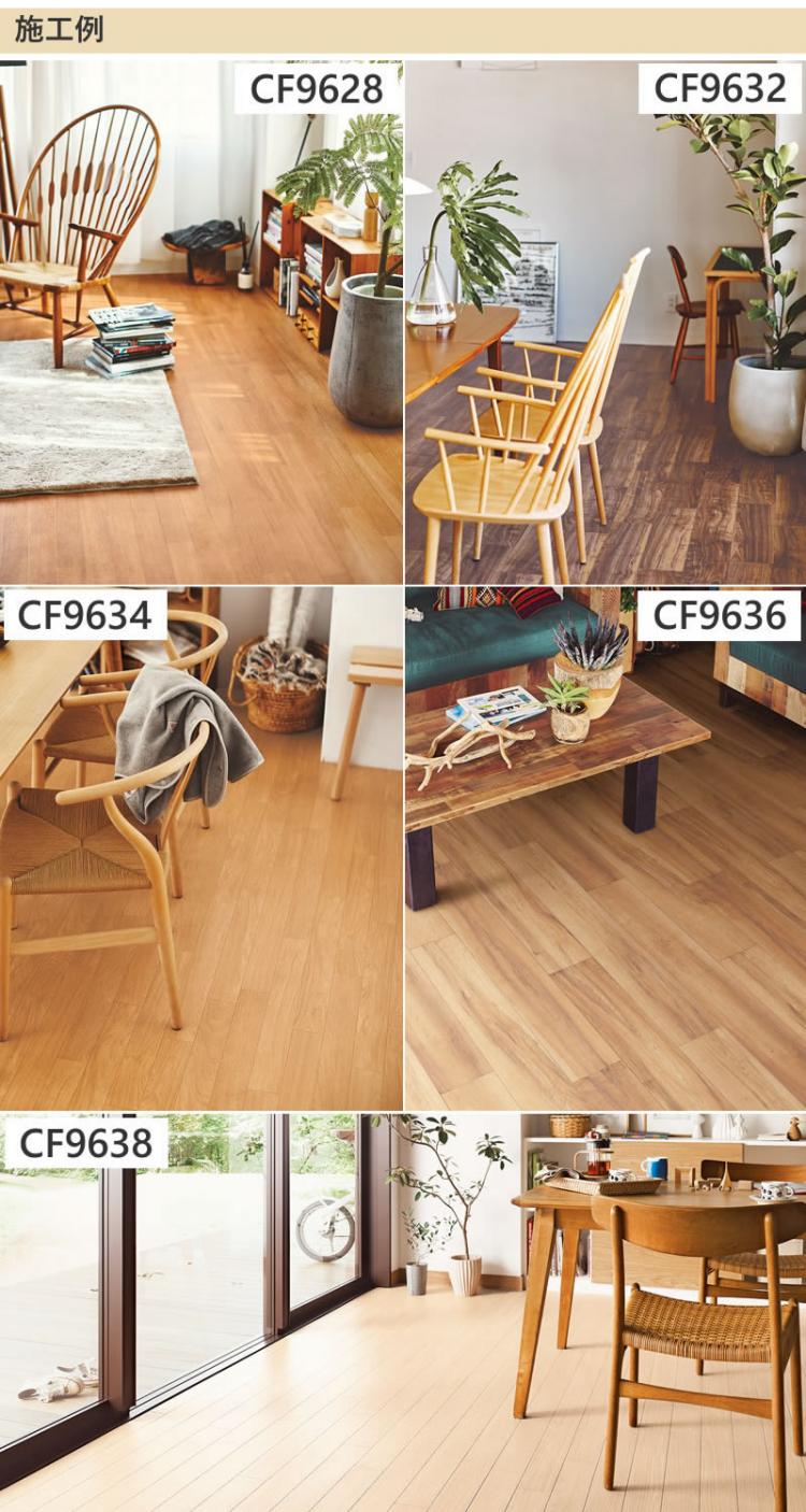 和柄調クッション性能タイルフロア 東リ 10枚 【公式通販】