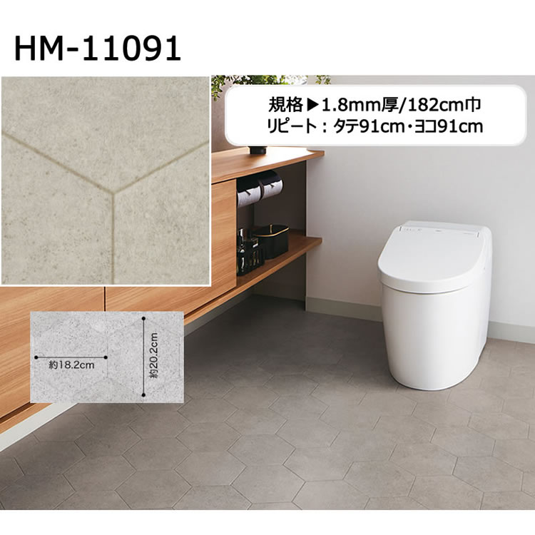 壁紙専門店 雅 / 【クッションフロア】 グレー特集 タイル