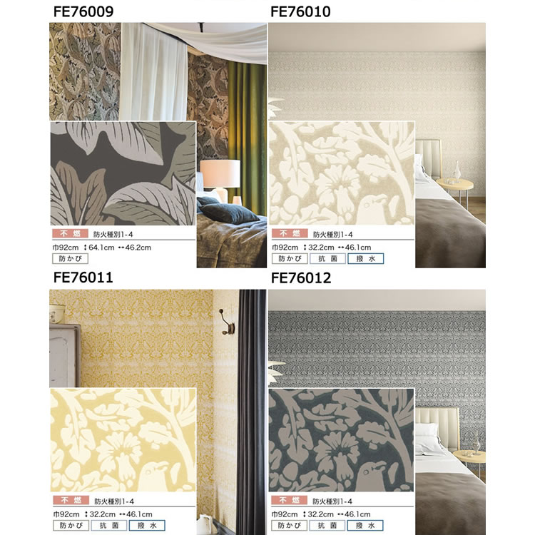 壁紙専門店 雅 / デザインクロス のり付き壁紙 サンゲツ FINE