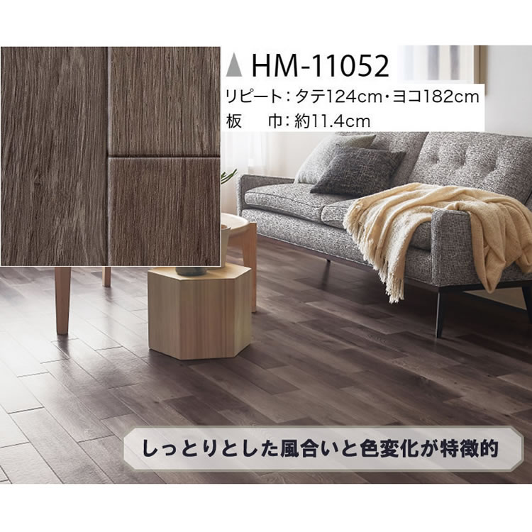 壁紙専門店 雅 / 【クッションフロア】 木目柄 サンゲツ 新品番