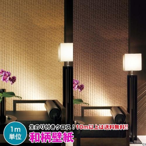 壁紙専門店 雅 和柄壁紙 壁紙 クロス デザインクロス サンゲツ Re Re