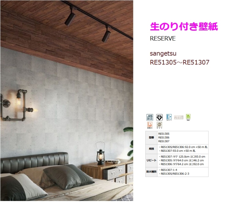 壁紙専門店 雅 / 【タイル壁紙特集】 壁紙/クロス デザイン 壁紙専門店 雅 / 【タイル壁紙特集】 壁紙/クロス デザイン